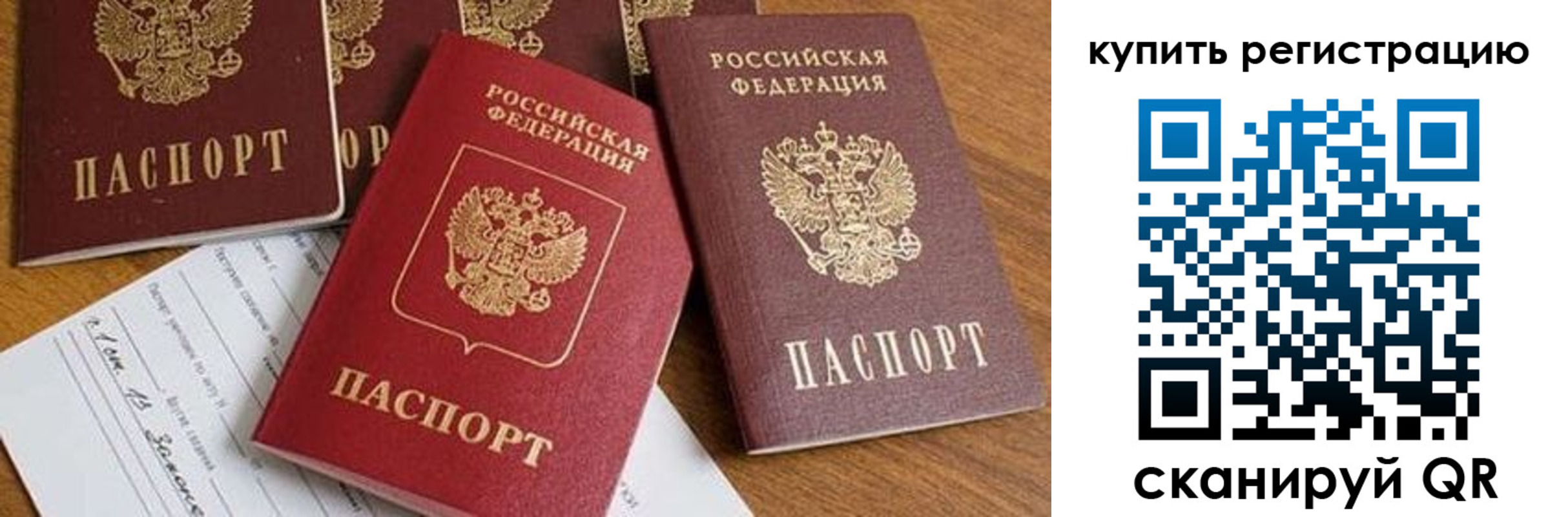 найти адрес прописки в Миньяре